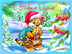 С Новым 2022 годом!!!