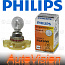 Лампочка, галогенная, противотуманная, (GCh 11~),  PHILIPS (ПК) (12276C1, L000PSX24W)
