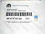 Предохранитель, Micro, 15A, синий,  MOPAR (68100745AB, 68100745AA, 0327015)
