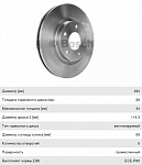 Диск тормозной  передний, (MK_PM 0714), 2.0/2.4L, BOSCH (0986479751, 05105514AA)
