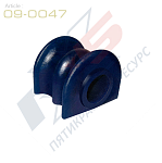 Втулка стабилизатора переднего, (0510), USA,  33mm, X5 RESOURCE (090047, 52089465AF = 52090155AH)