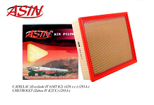Фильтр воздушный, 4.3/4.8/5.3/6.0/6.2/8.1L, Exc. HD, ASIN (ASINFA2464, 23349854, 15908916, 15908915)